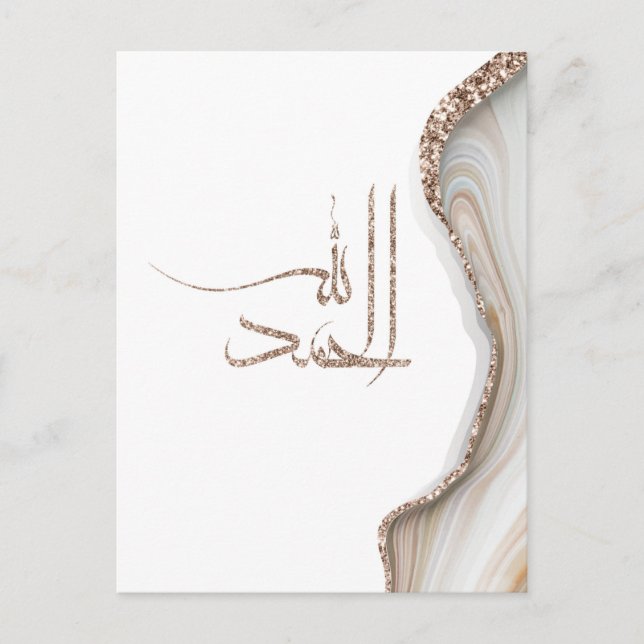 Carte Postale Alhamdulillah typographie moderne design minimalis (Devant)