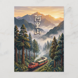 Carte Postale Alishan Taïwan
