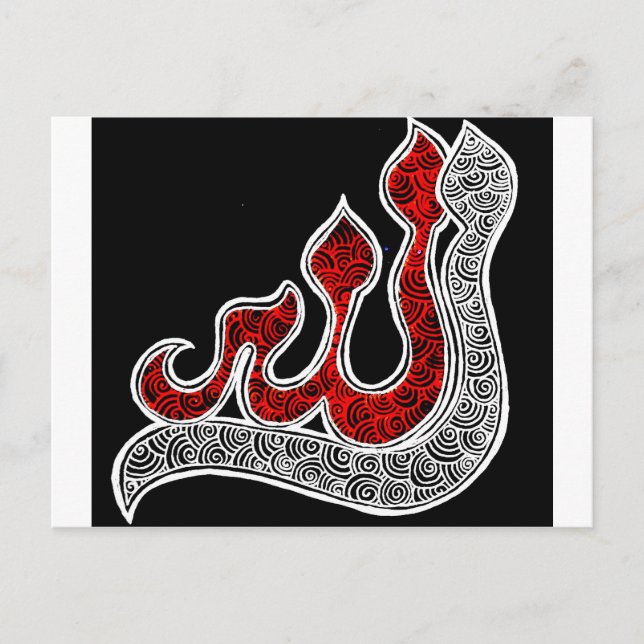 Carte Postale Allah (Devant)