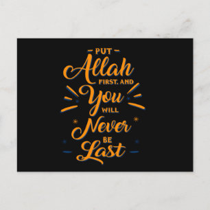 Carte Postale Allah Premier Musulman Islam Mosquée Dieu Religion