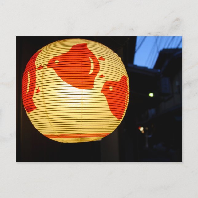 Carte Postale Allée Pontocho, Kyoto, Japon (Devant)