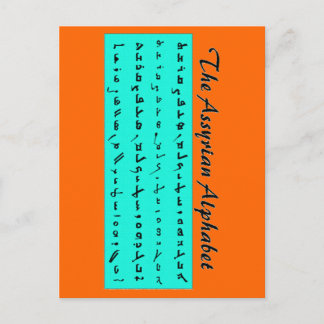 Carte Postale alphabet assyrien