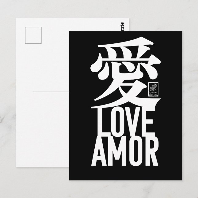 Carte Postale Amour. Amor. 愛. (Devant / Derrière)