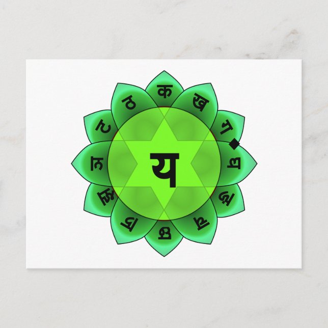 Carte Postale Anahata Le Coeur Chakra (Devant)