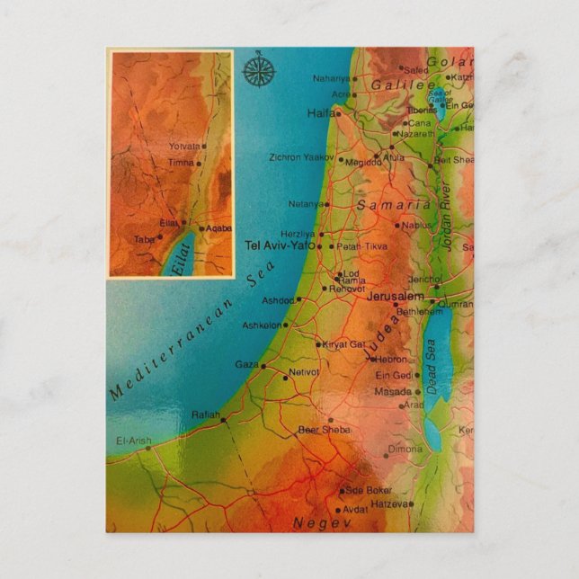Carte postale ancienne d'Israël (Devant)