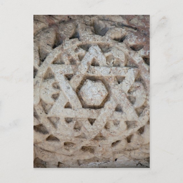Carte Postale Ancienne étoile de David sculptée, Israël (Devant)