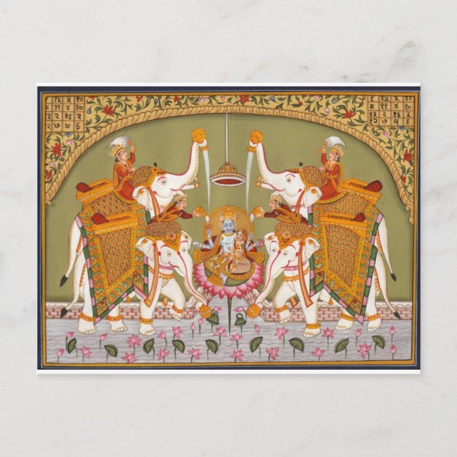 CARTE POSTALE ANCIENNE PEINTURE INDIENNE SEIGNEUR VISHNU HINDU D (Devant)