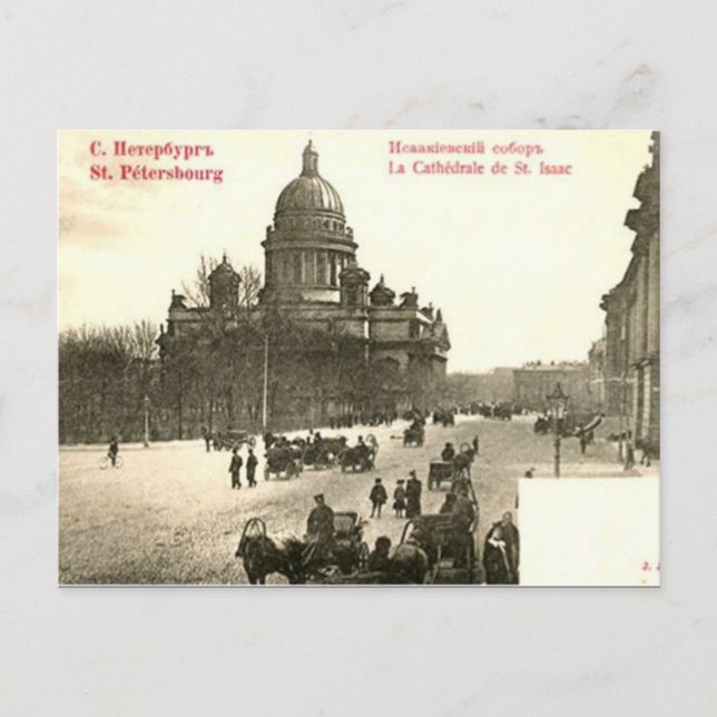 Carte postale ancienne - Saint-Pétersbourg, Russie (Devant)