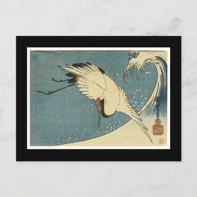 Carte Postale Ancient Japanese Art Postcard (Devant)