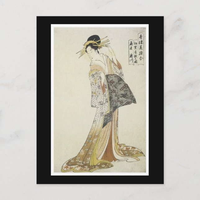 Carte Postale Ancient Japanese Art Postcard (Devant)