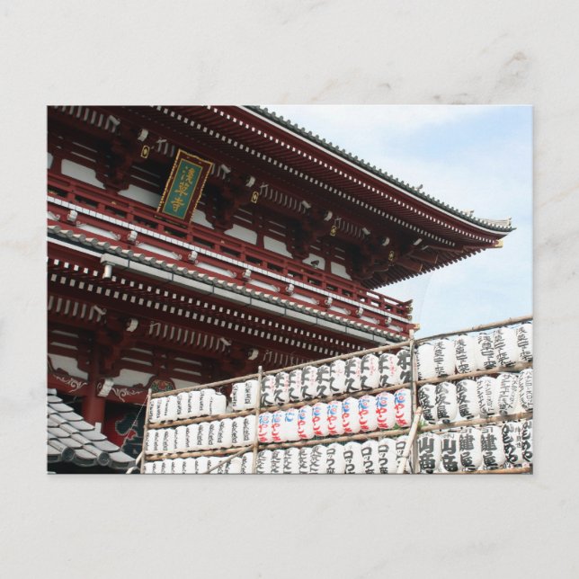 Carte Postale angles sensō-ji (Devant)