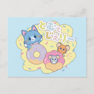 Carte Postale Anime Donut délice avec Tom, Jerry et Tuffy