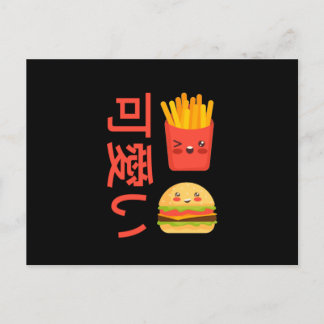 Carte Postale Anime Manga Kawaii Japan Japanese Sweet Cute