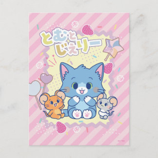 Carte Postale Anime Tom et Jerry Strawberry Fun