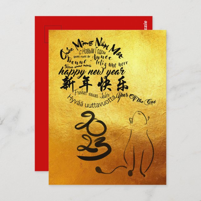 Carte Postale Année Chat des Voeux Internationaux 2023 Golden VP (Devant / Derrière)