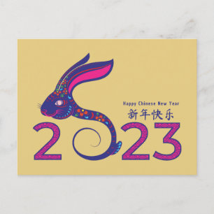 Carte Postale Année chinoise colorée du T-shirt lapin