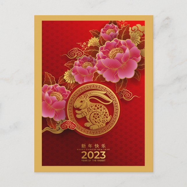 Carte Postale Année chinoise des fleurs roses du lapin (Devant)