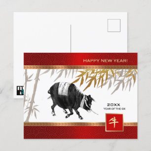 Carte Postale Année chinoise du boeuf   Année personnalisée