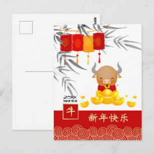 Carte Postale Année chinoise du boeuf   Année personnalisée