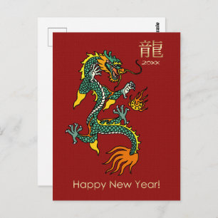 Carte Postale Année chinoise du dragon Année personnalisée Gol