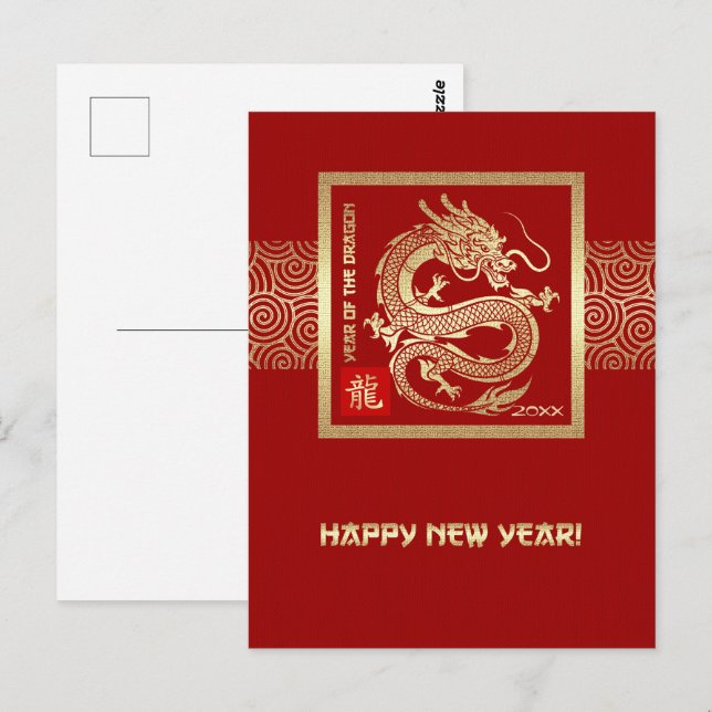 Carte Postale Année chinoise du dragon | Année personnalisée Red (Devant / Derrière)