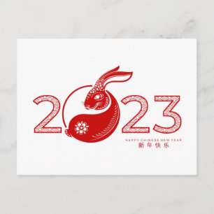 Carte Postale Année chinoise du lapin 2023, ornement