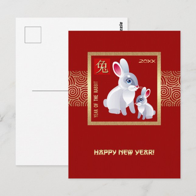 Carte Postale Année chinoise du lapin | Année personnalisée (Devant / Derrière)