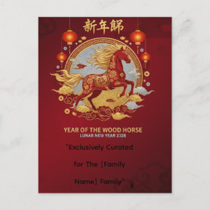 Carte Postale Année d'or de luxe du Cheval de Bois 2026 Voiture 