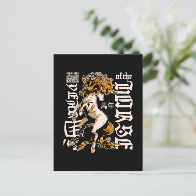 Carte Postale Année du Cheval Chinois  – Force & Liberté (Debout devant)