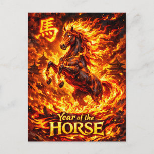 Carte Postale Année du Cheval de Feu 2026