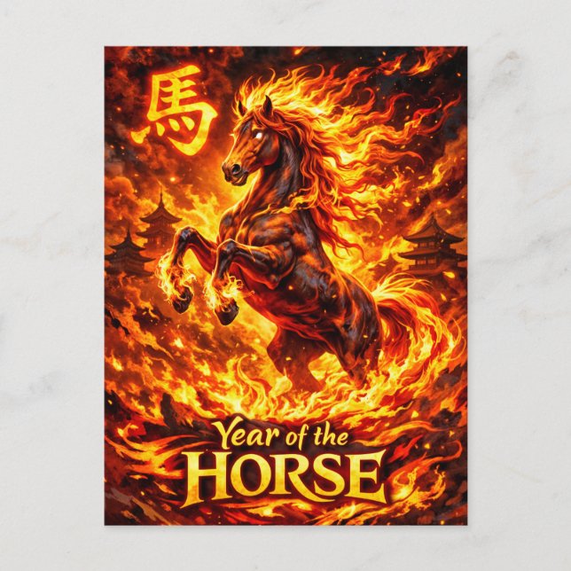 Carte Postale Année du Cheval de Feu 2026 (Devant)