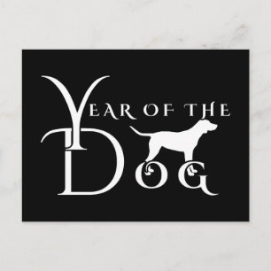 Carte Postale Année du chien