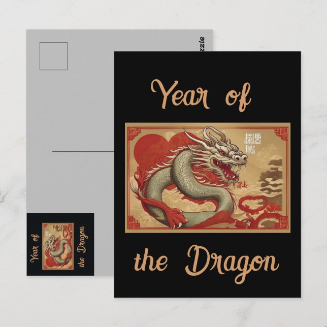 Carte postale année du Dragon (Devant / Derrière)
