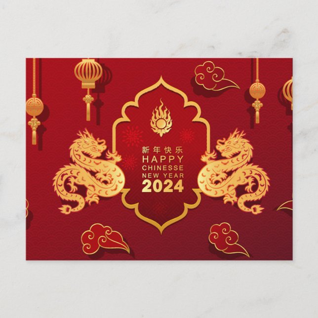 Carte Postale Année Du Dragon 2024 - Le Dragon Du Nouvel An Chin (Devant)