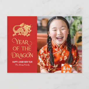 Carte Postale Année Du Dragon Chinois Nouvel An