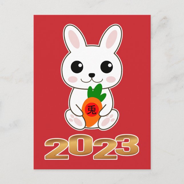 Carte Postale Année du lapin 兎 Nouvel An chinois (Devant)