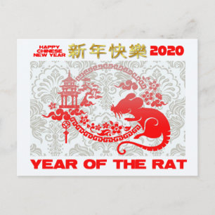 Carte Postale Année Du Rat Bonne Année Chinoise 2020