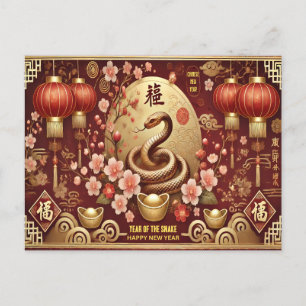 Carte Postale Année du serpent Lanterne du Nouvel An chinois