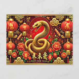 Carte Postale Année élégante du serpent Nouvel An chinois