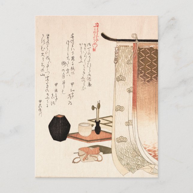 Carte Postale Antique Asiatique Japonais Poème imprimé en bois E (Devant)