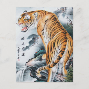 Carte Postale Aquarelle asiatique Tiger Art