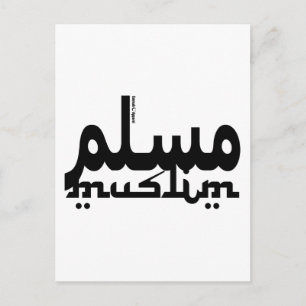 Carte Postale arabe musulman