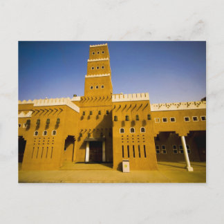 Carte Postale Arabie saoudite, Riyad, Mosquée d'Al Diriya