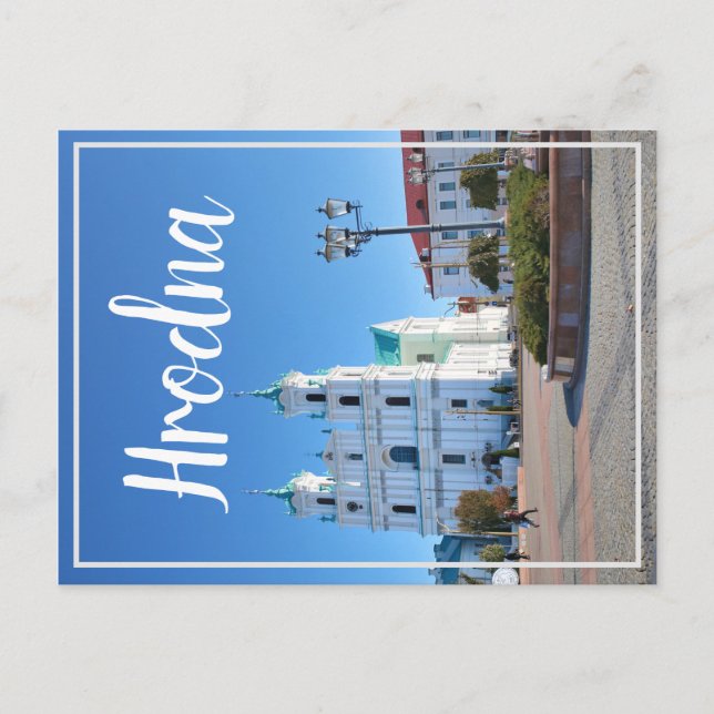 Carte postale Architecture Hrodna Grodno (Devant)