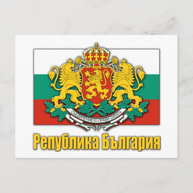 Carte Postale Armoiries de Bulgarie (Devant)