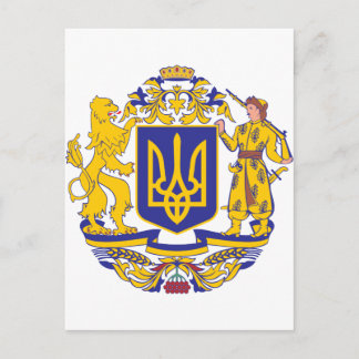 Carte Postale Armoiries De L'Ukraine