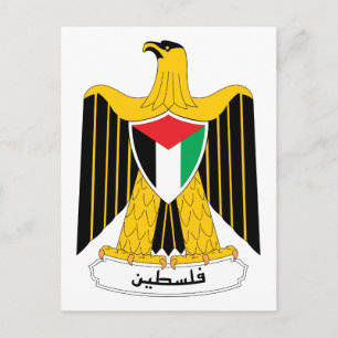 Carte Postale Armoiries de Palestine