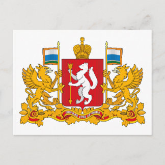 Carte postale Armoiries de Sverdlovsk