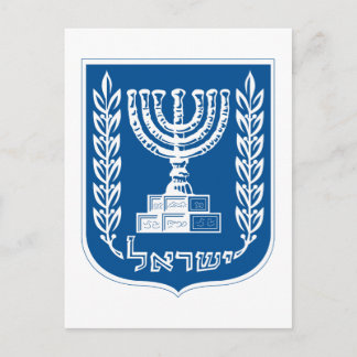 Carte Postale Armoiries d'Israël