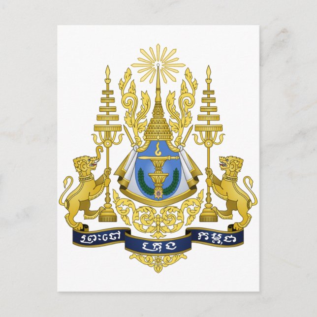 Carte Postale Armoiries du Cambodge (Devant)